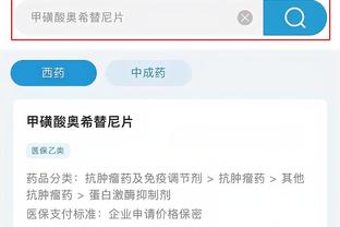 开云全站app登录官网入口网址截图3